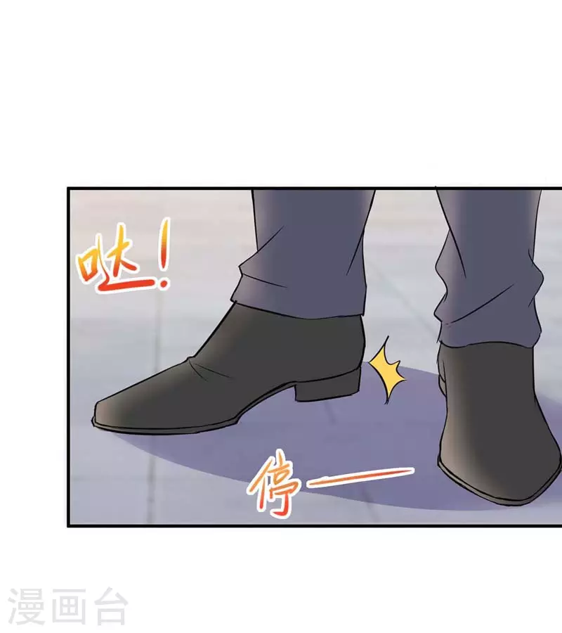 第17话 拒绝-第17话