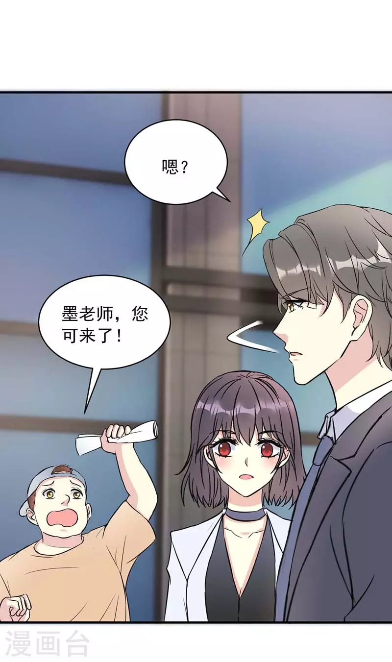 第17话 拒绝-第17话