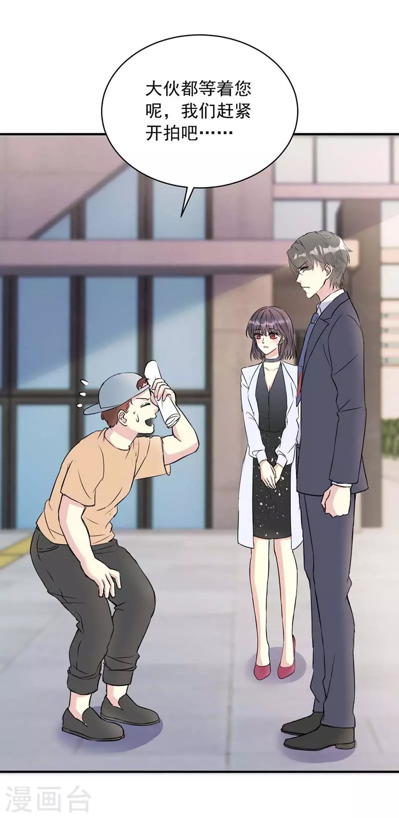 第17话 拒绝-第17话