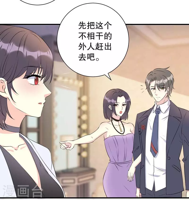 第17话 拒绝-第17话