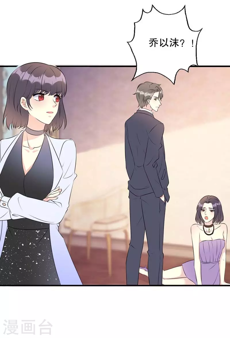 第17话 拒绝-第17话