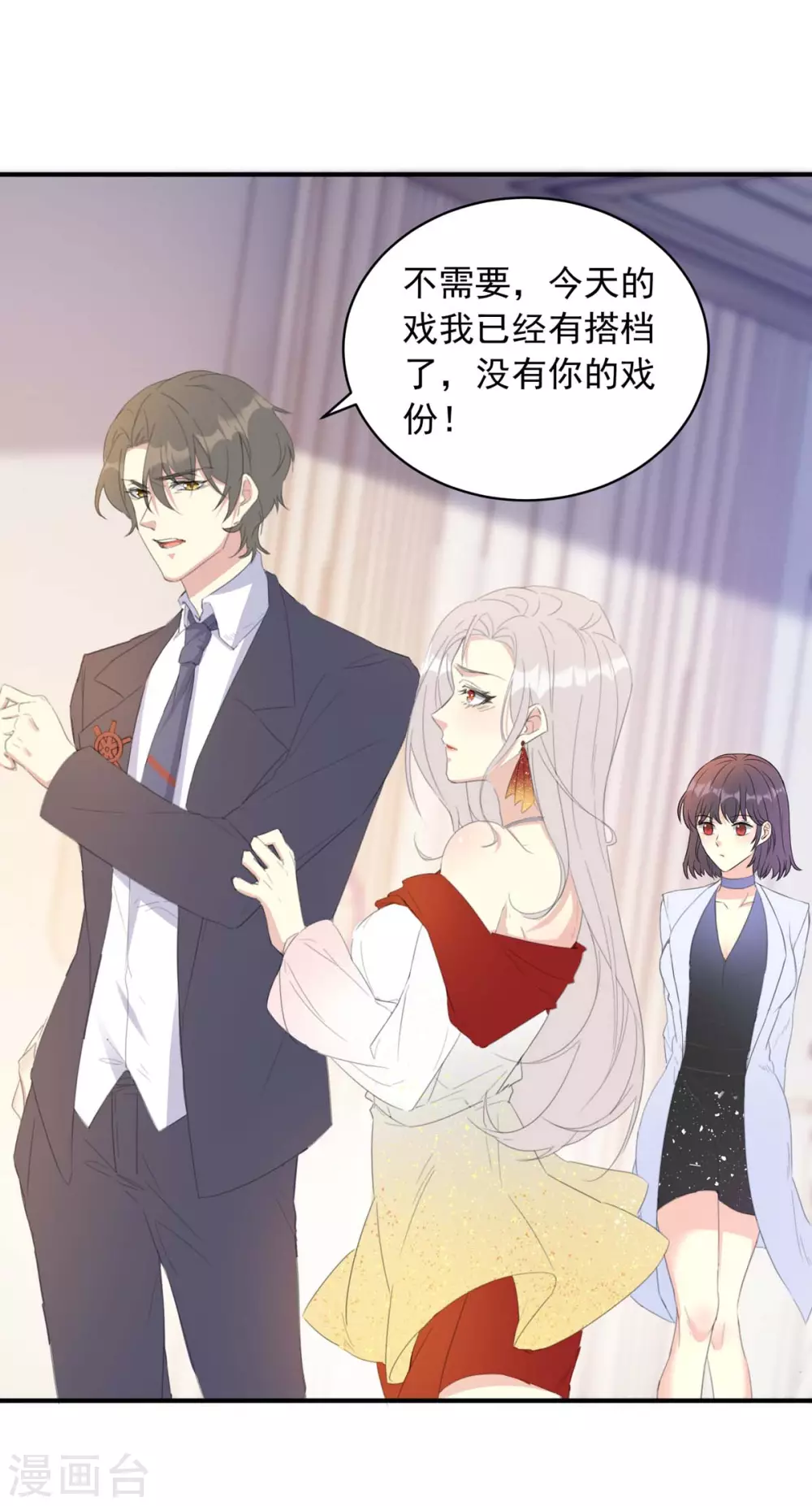 第19话 必须是她-第19话