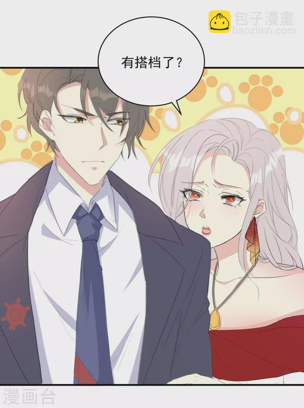 第19话 必须是她-第19话