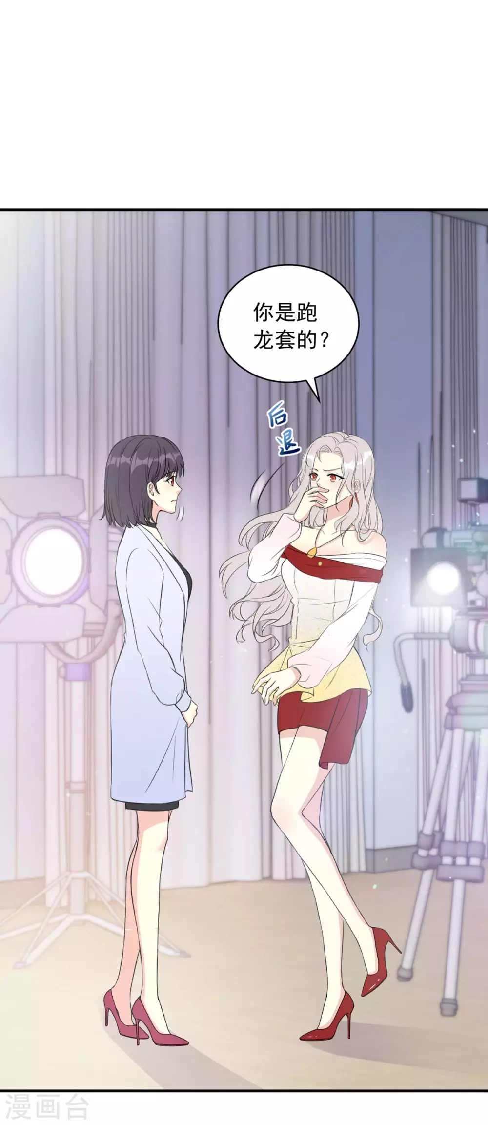 第19话 必须是她-第19话