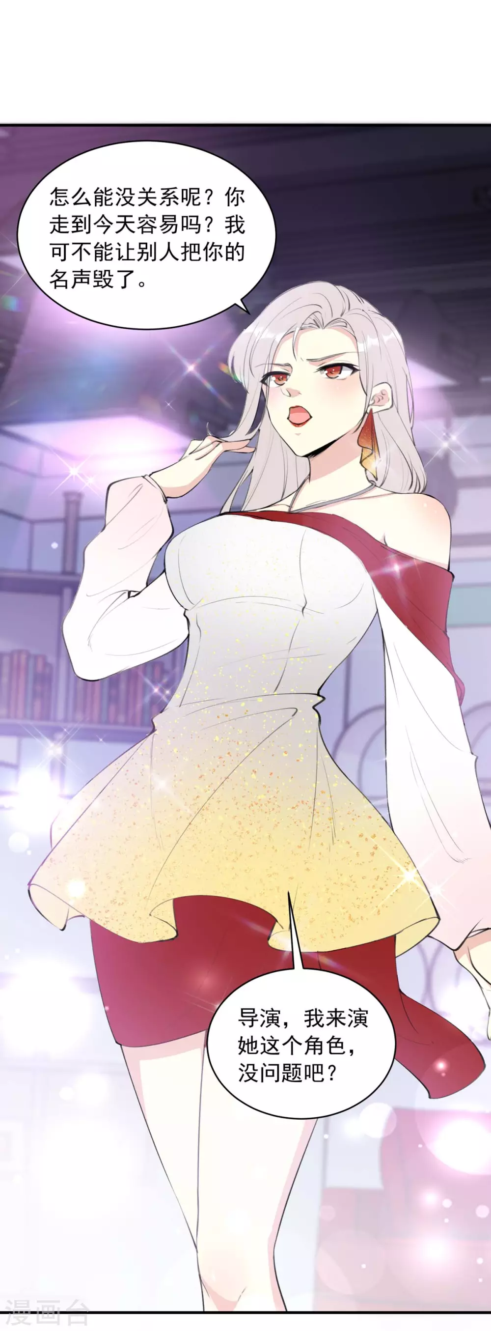 第19话 必须是她-第19话