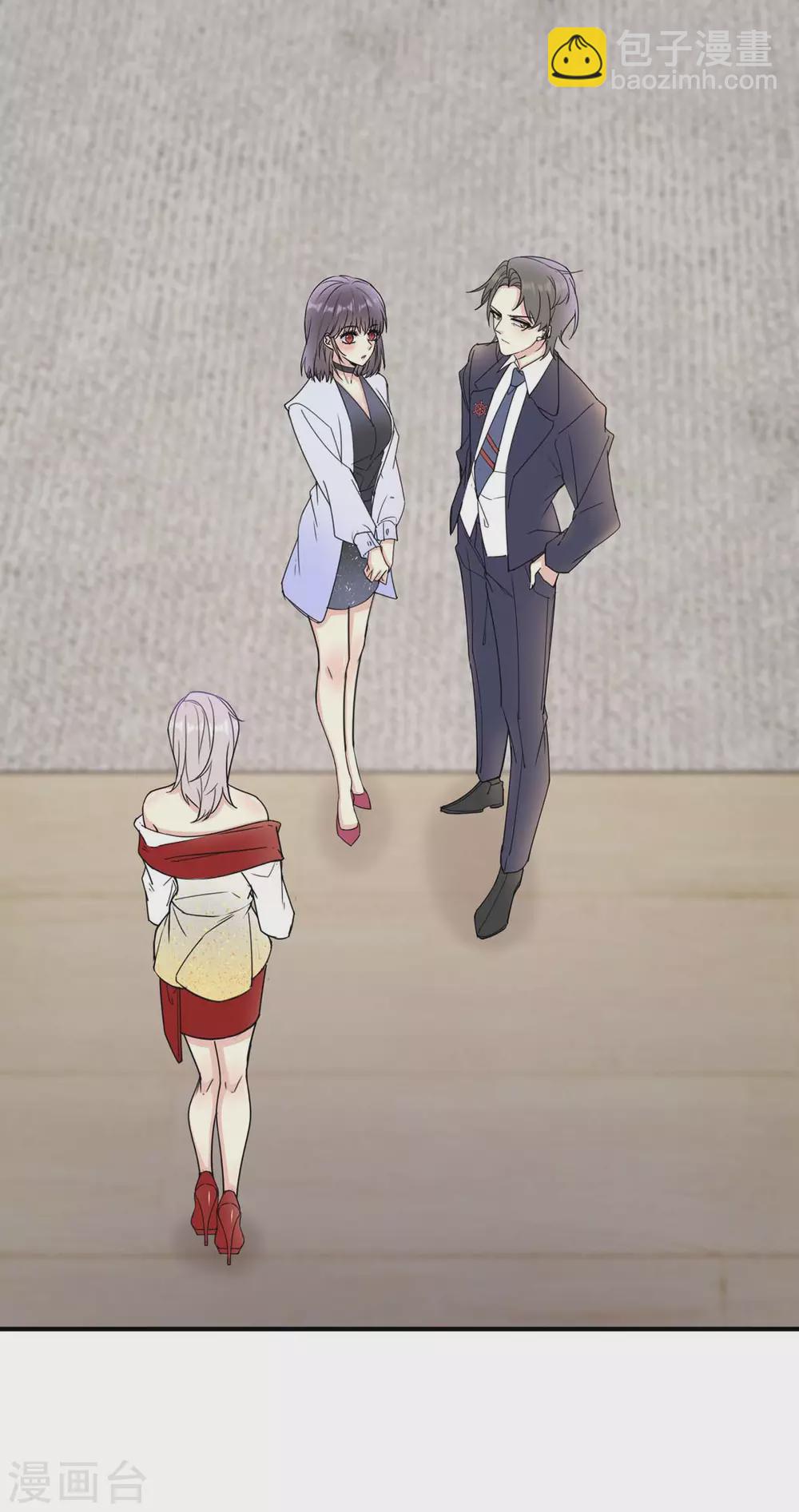 第19话 必须是她-第19话