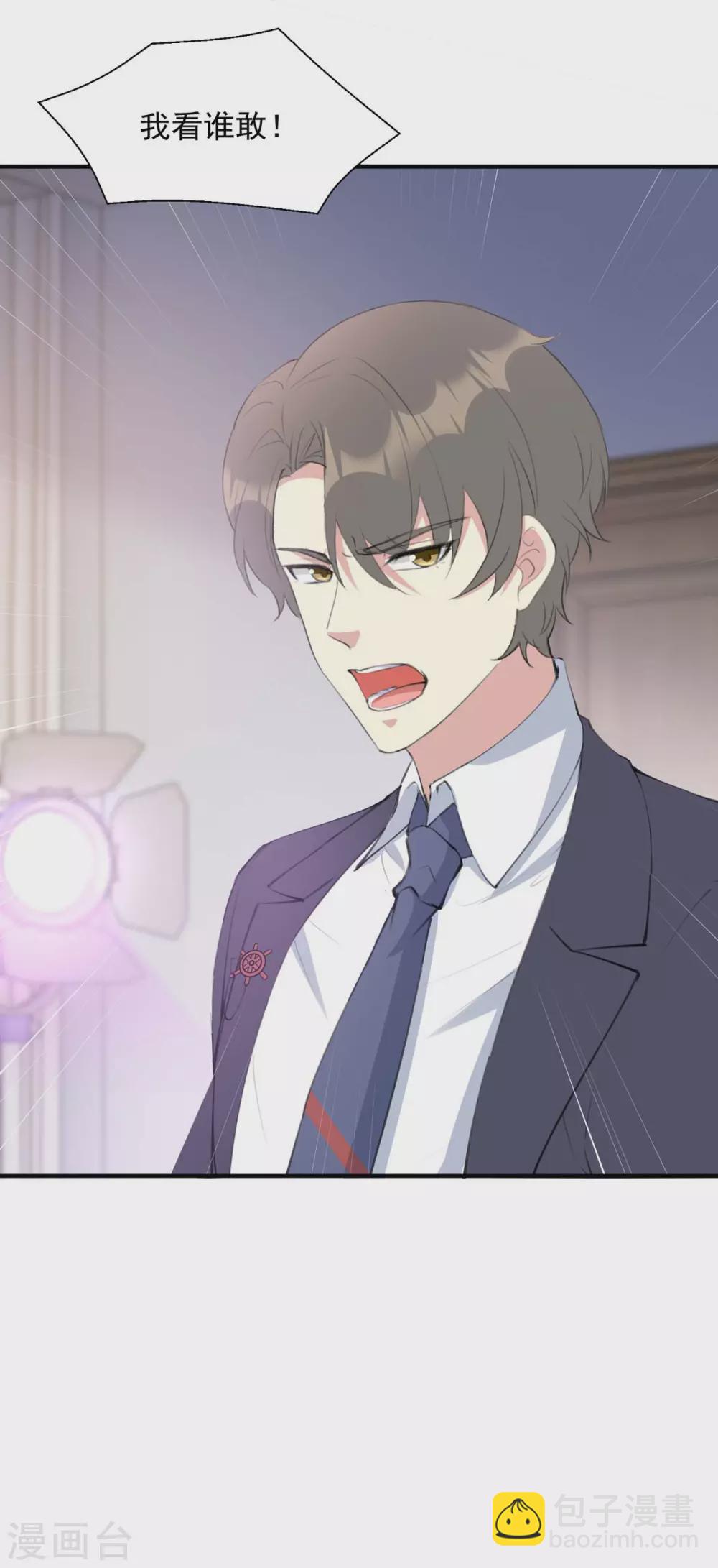 第19话 必须是她-第19话