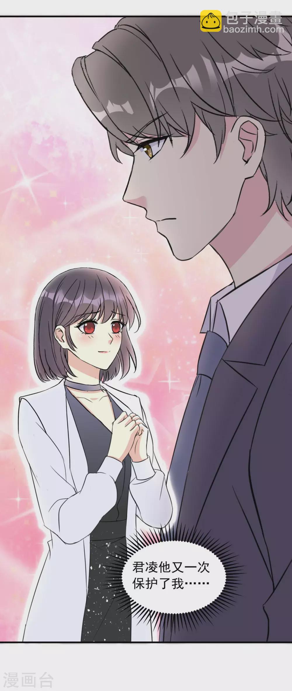 第19话 必须是她-第19话