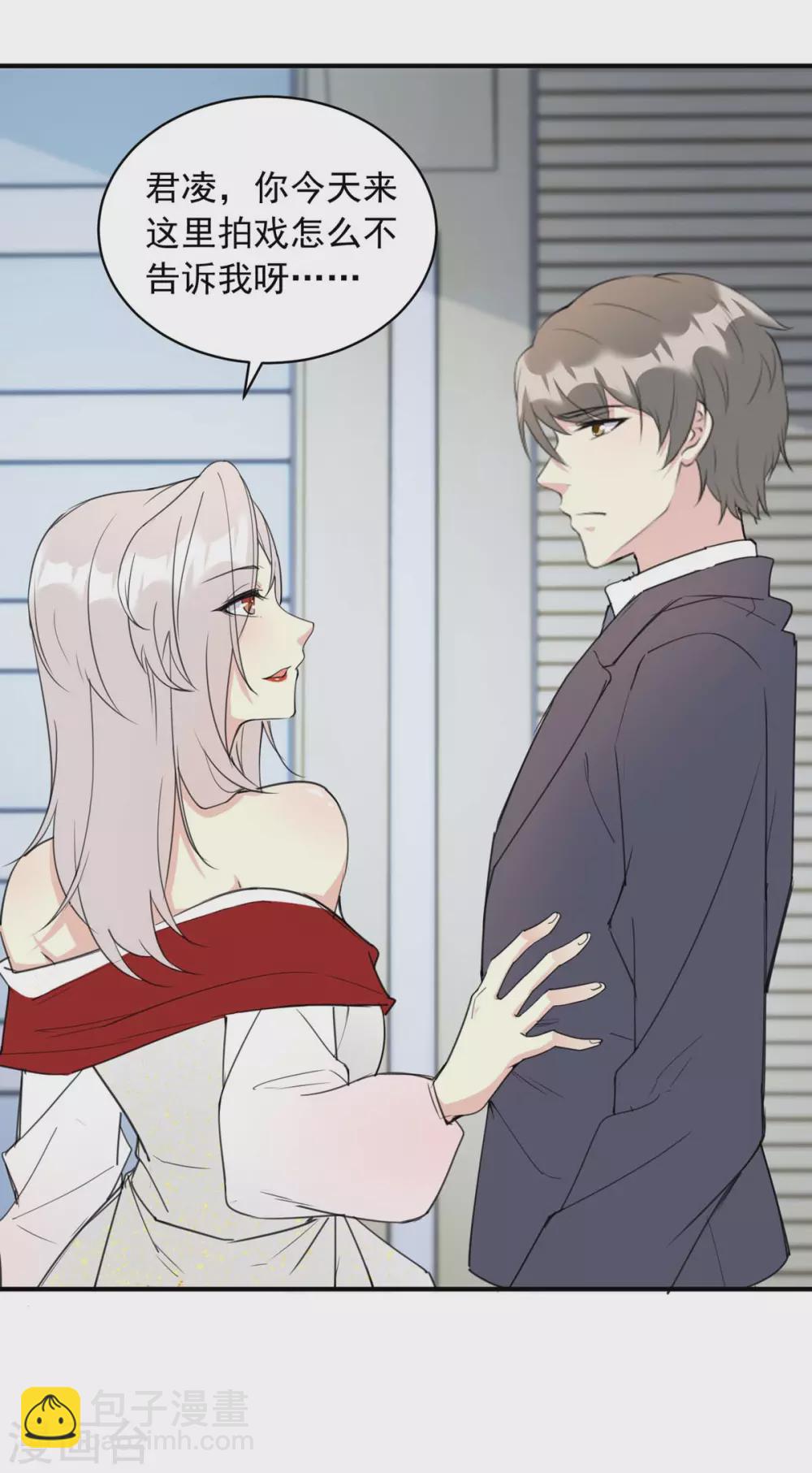 第19话 必须是她-第19话