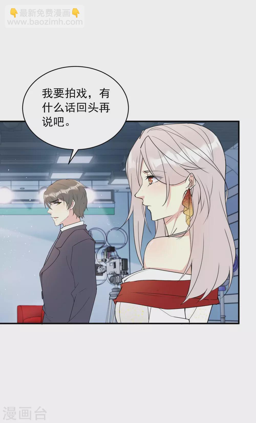 第19话 必须是她-第19话