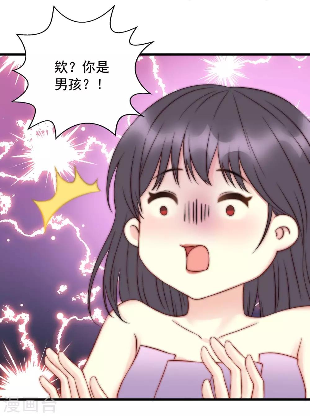 第3话 卫生间偶遇-第3话