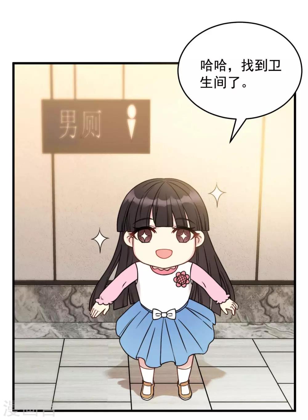 第3话 卫生间偶遇-第3话