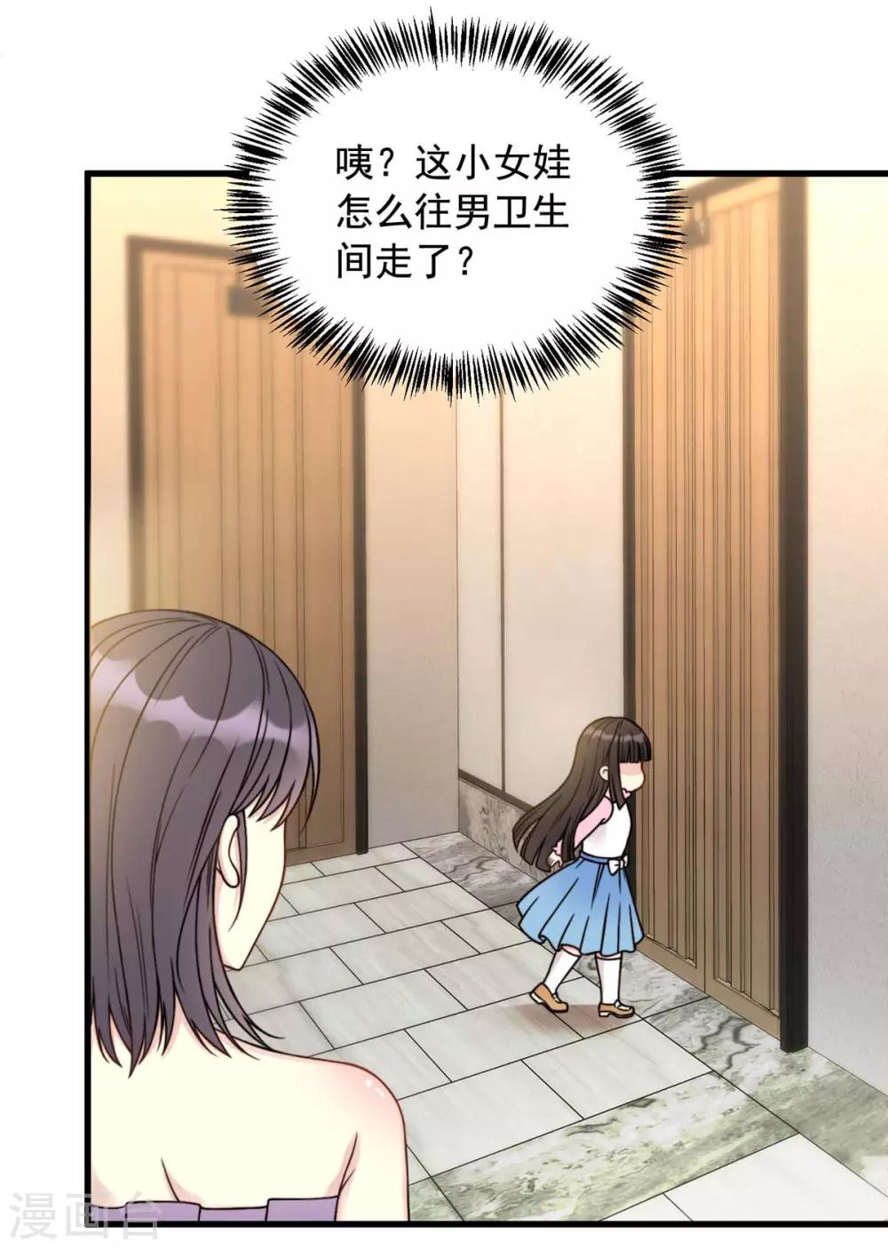 第3话 卫生间偶遇-第3话