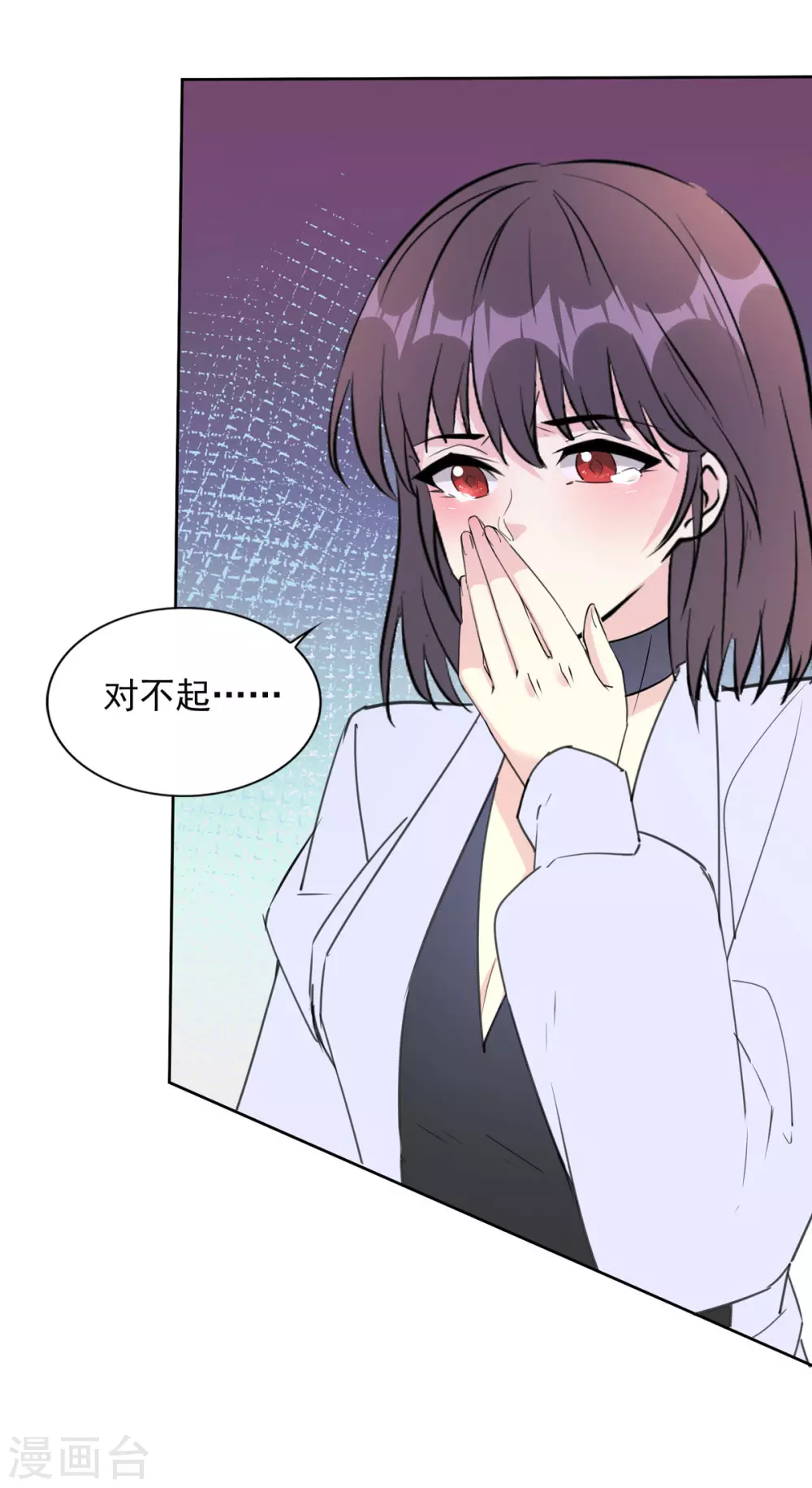 第21话 飙戏-第21话