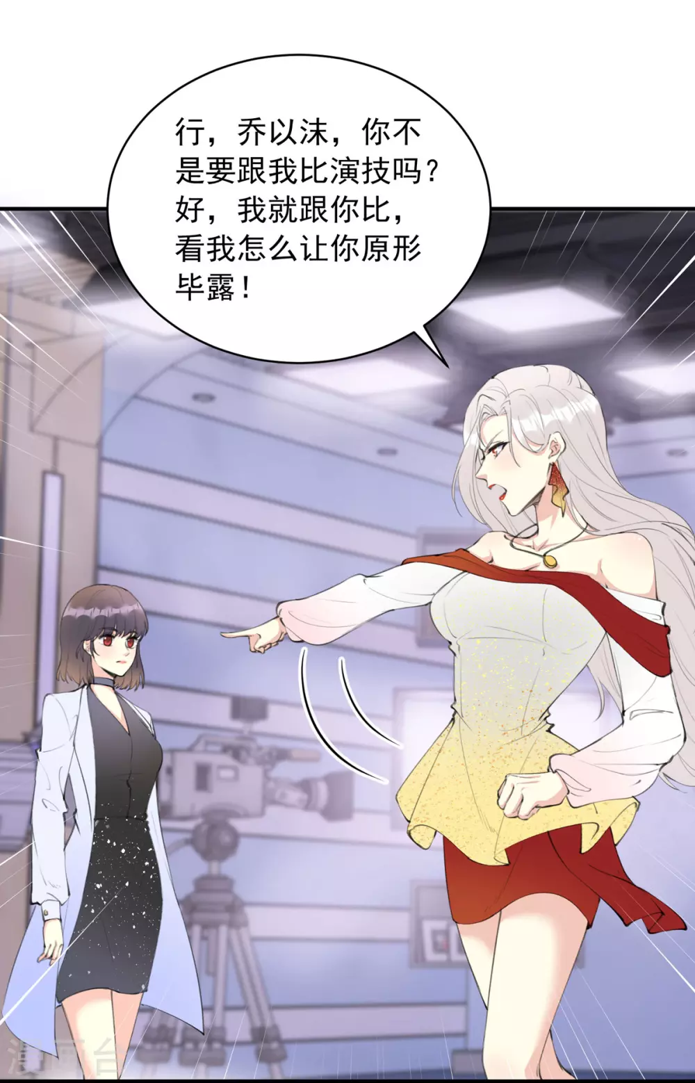 第21话 飙戏-第21话