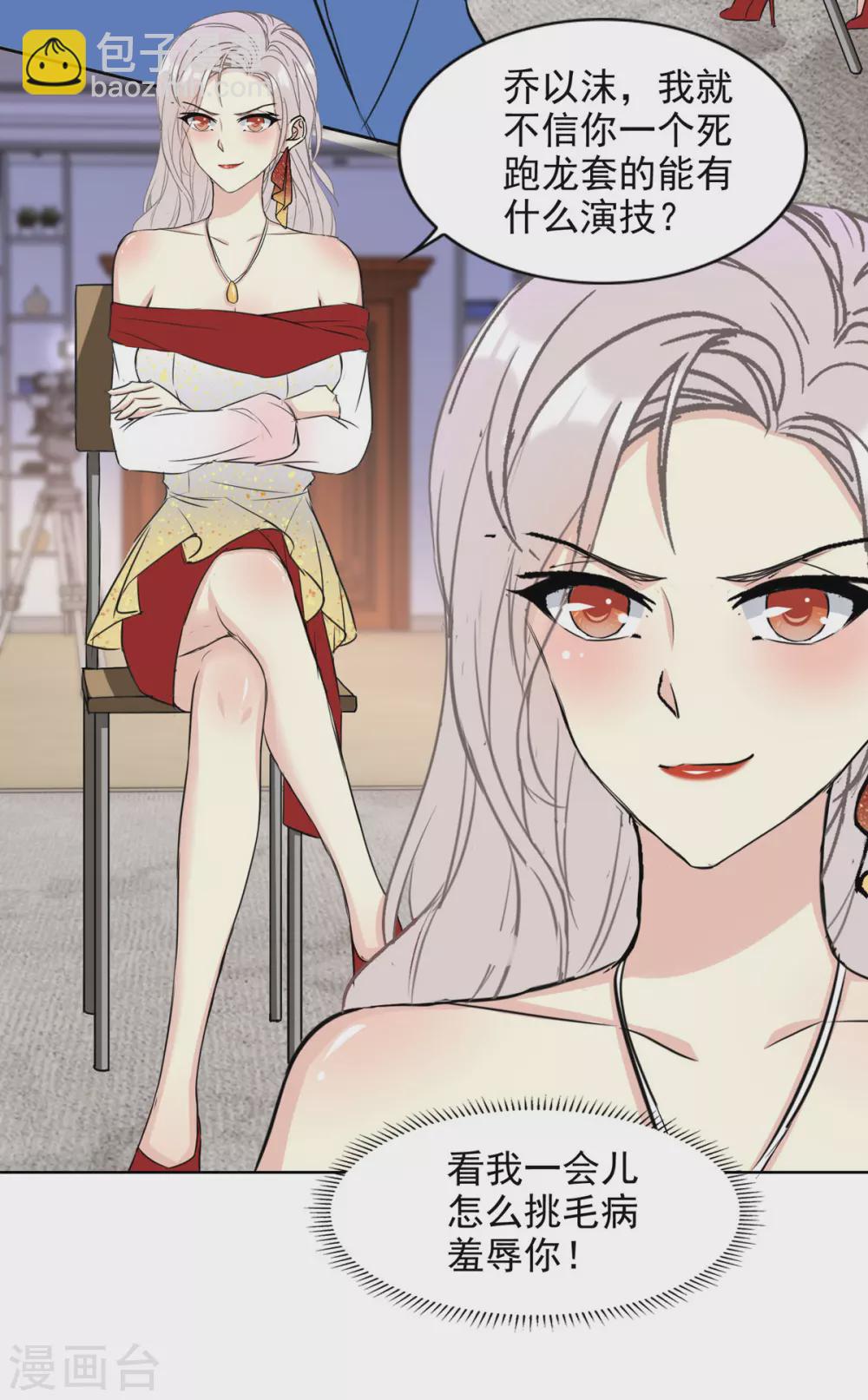 第21话 飙戏-第21话