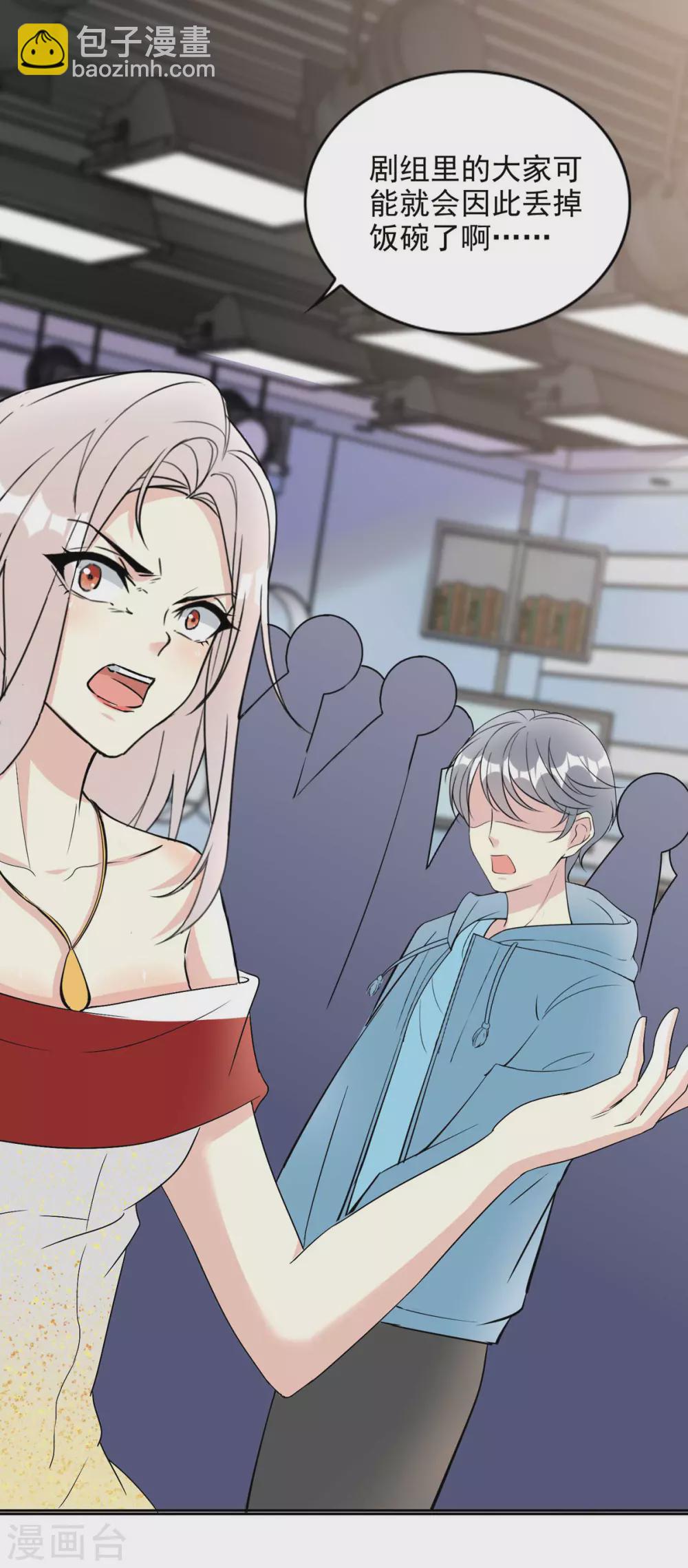 第23话 我反对-第23话