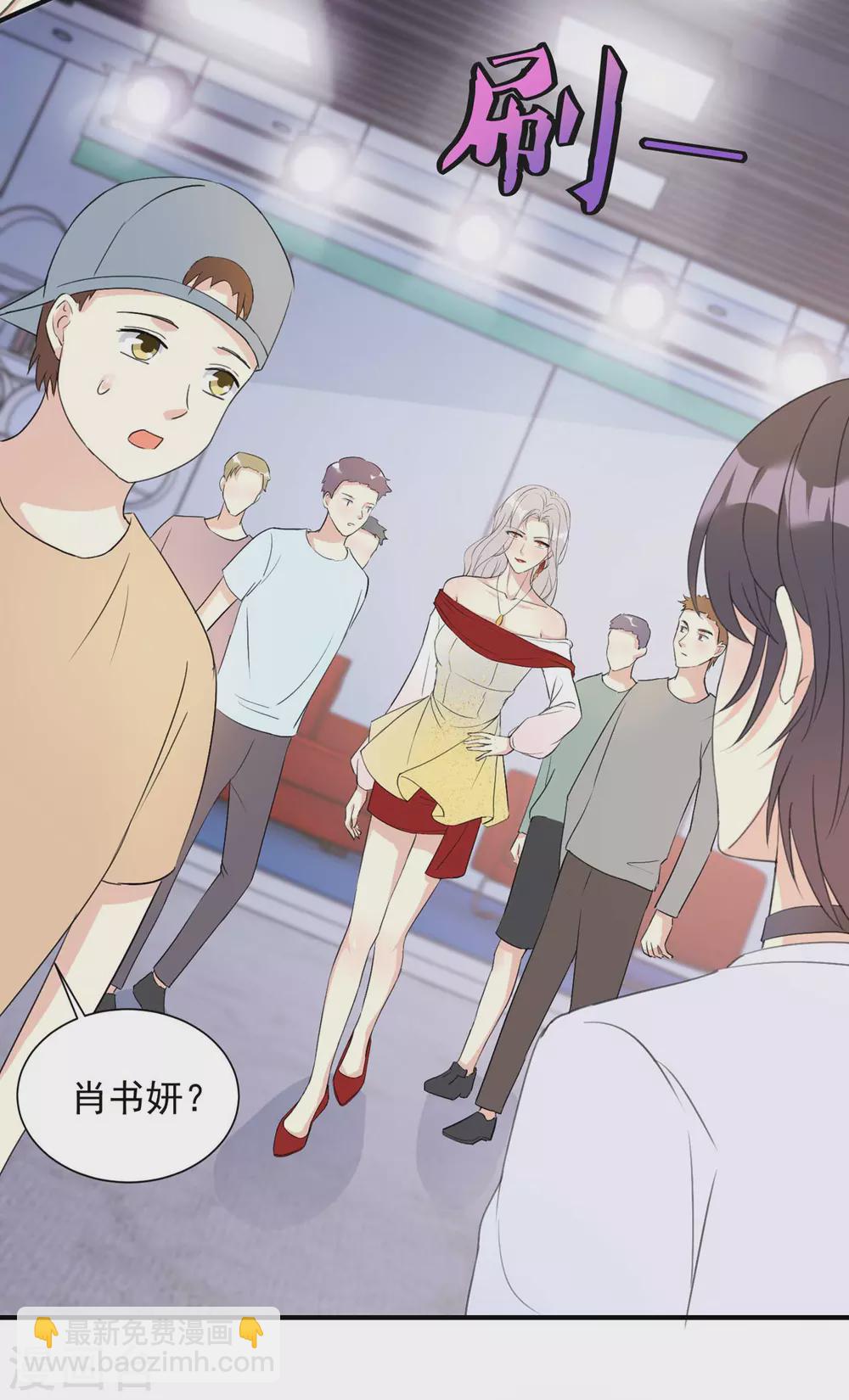 第23话 我反对-第23话