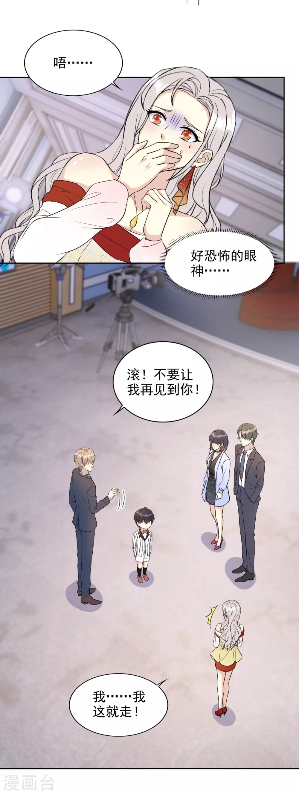 第25话 女主角-第25话