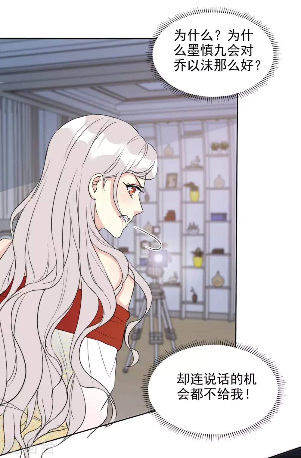 第25话 女主角-第25话