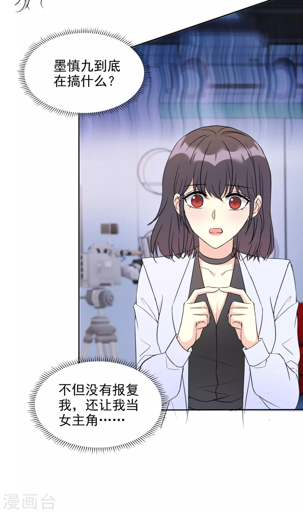 第25话 女主角-第25话