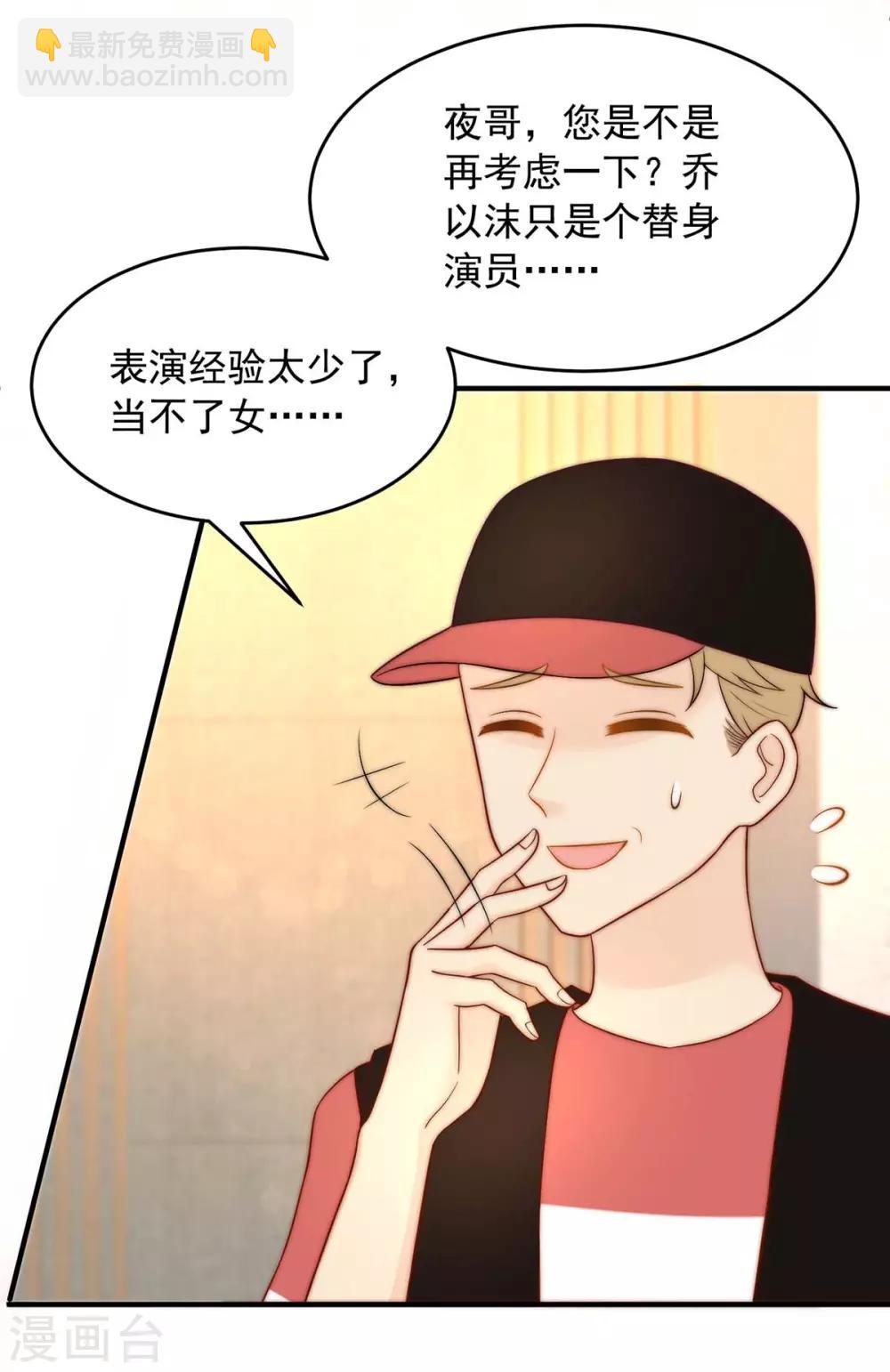 第5话 女主角换人-第5话