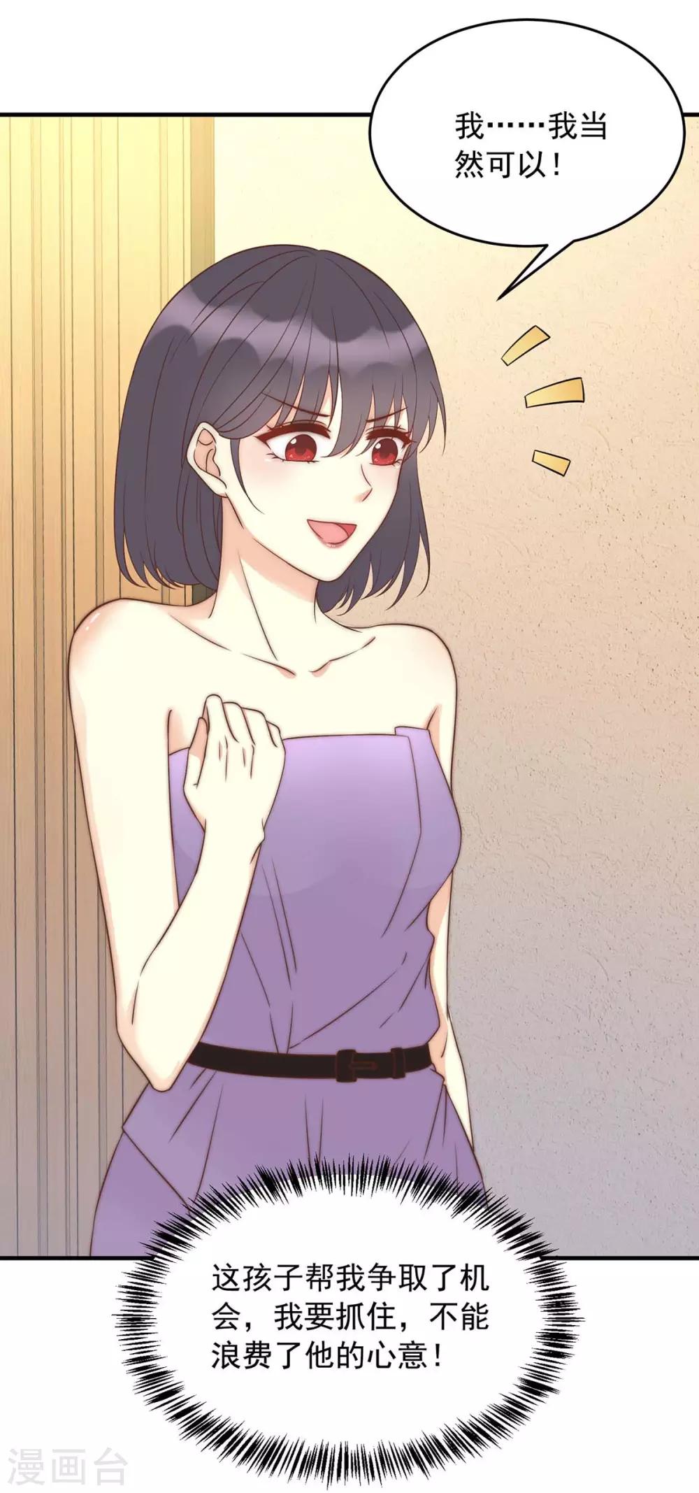 第5话 女主角换人-第5话