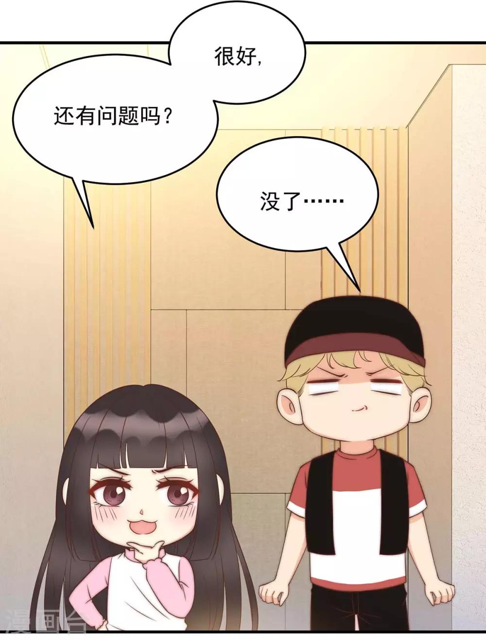 第5话 女主角换人-第5话