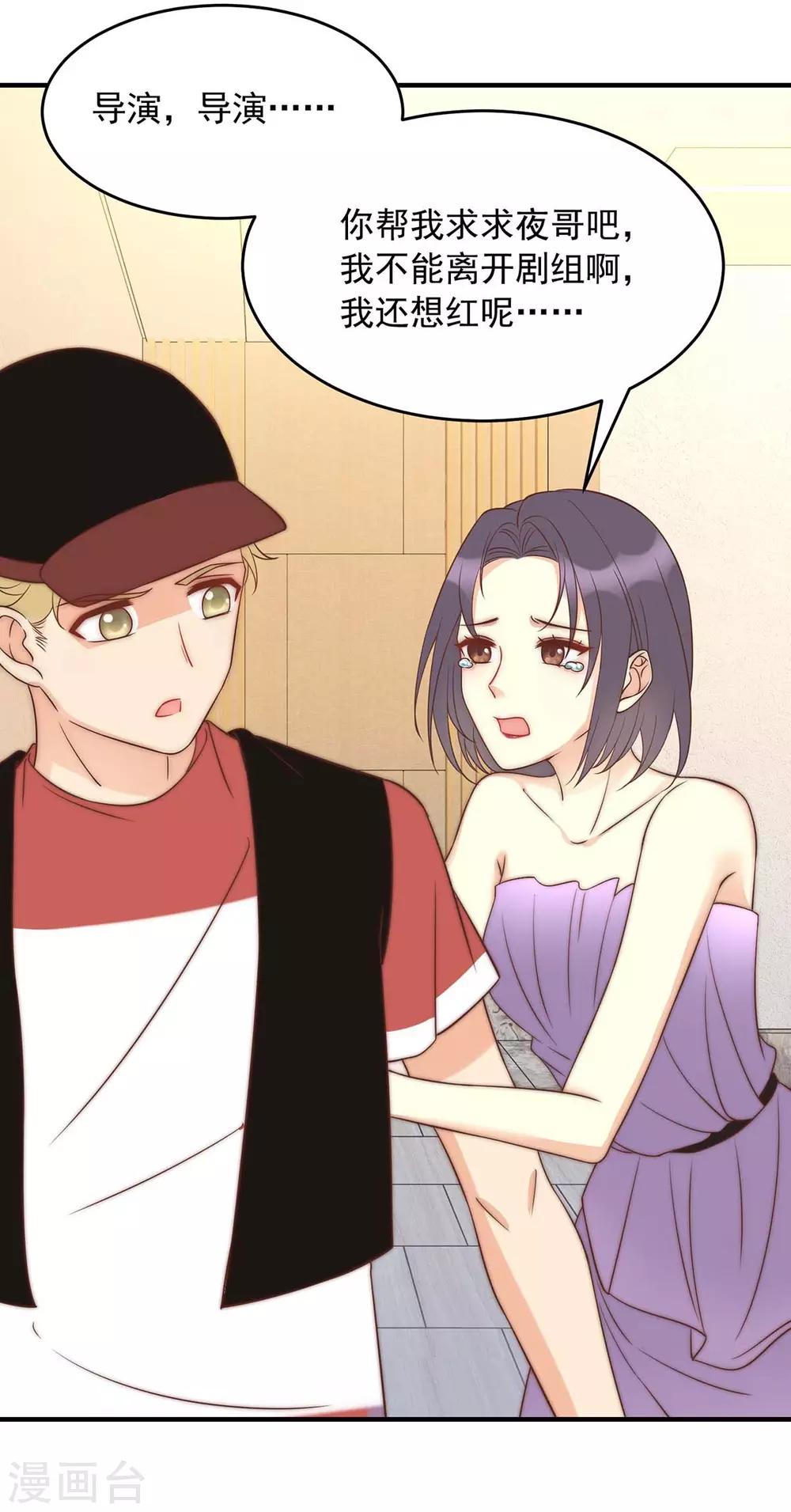 第5话 女主角换人-第5话