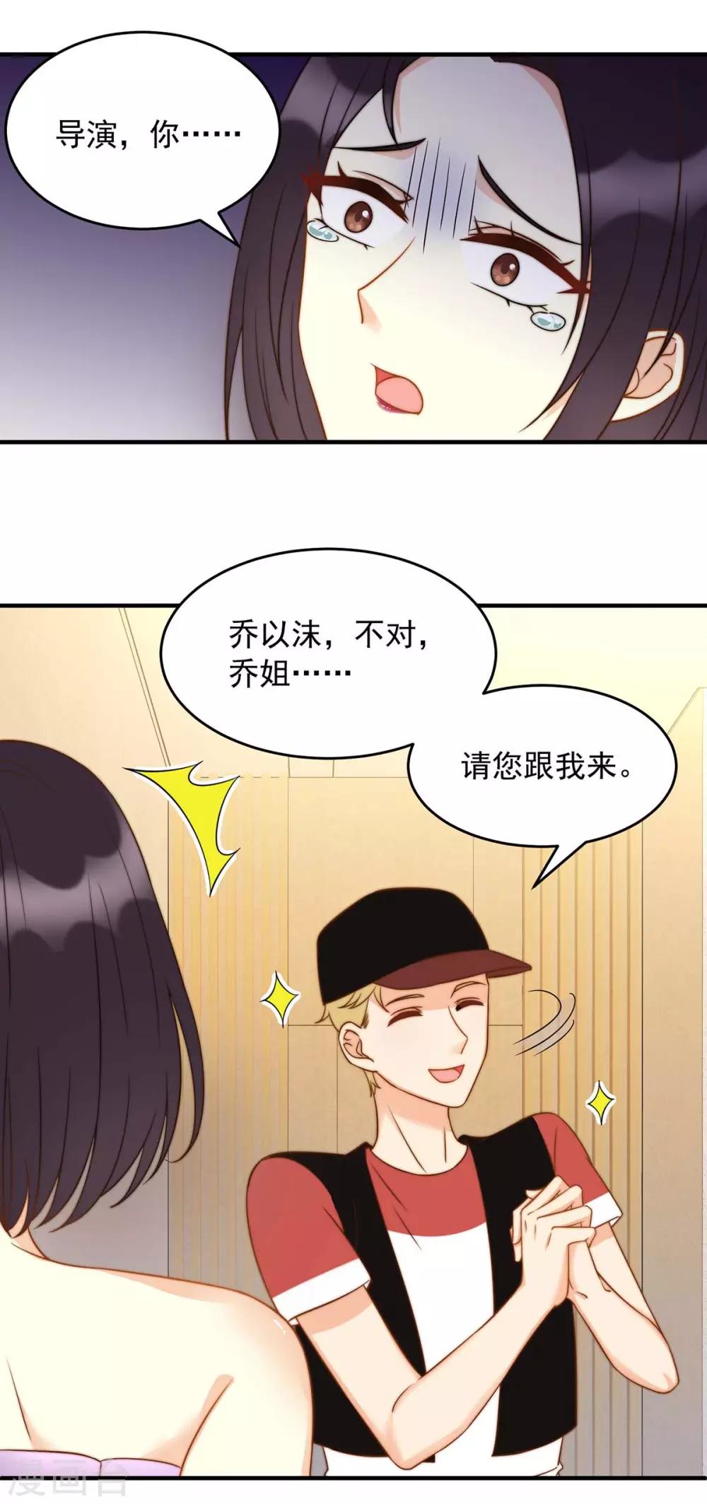 第5话 女主角换人-第5话