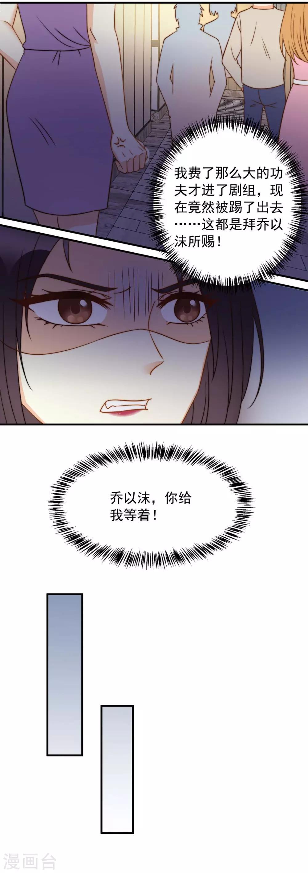 第5话 女主角换人-第5话