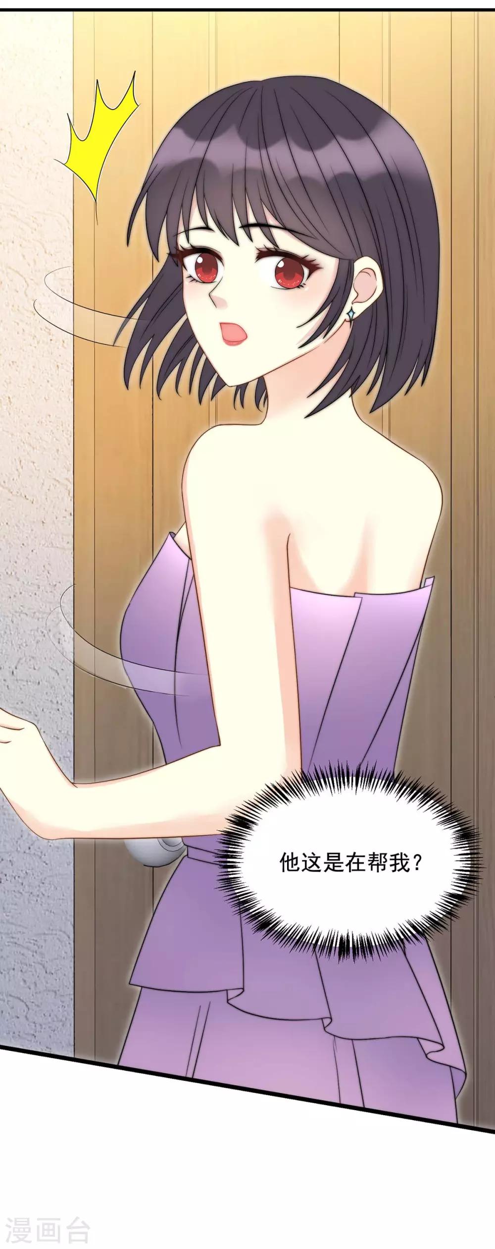 第5话 女主角换人-第5话