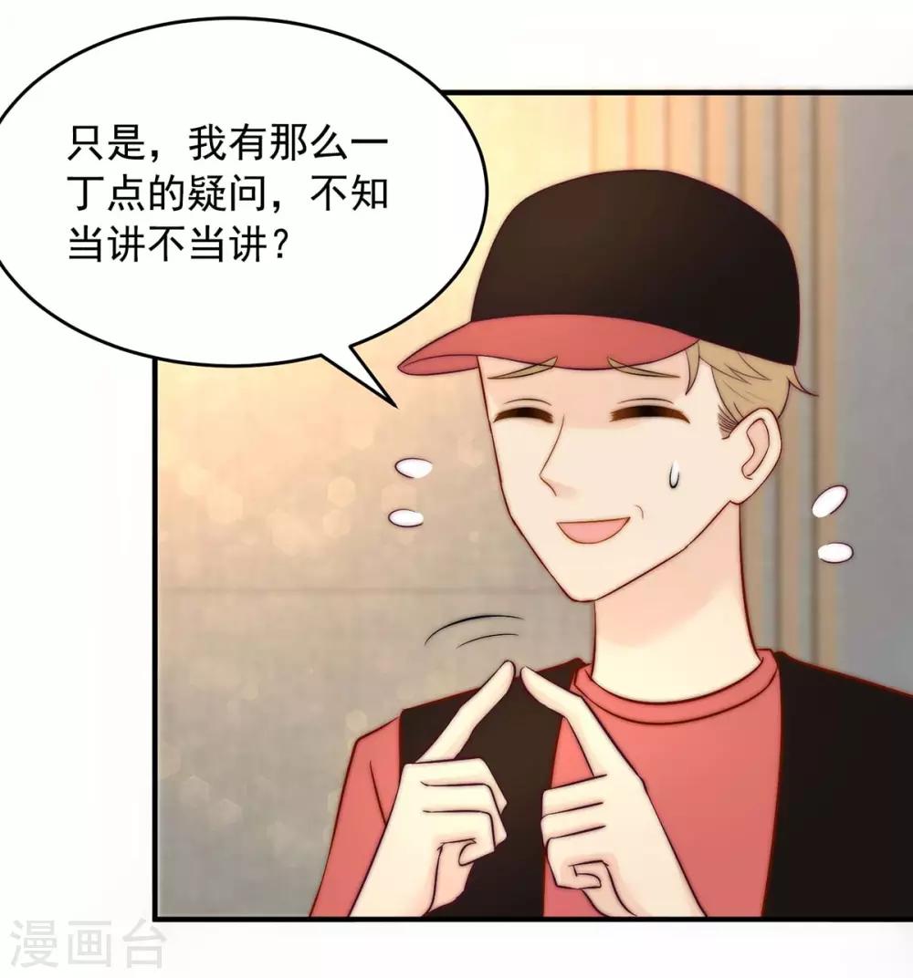 第5话 女主角换人-第5话