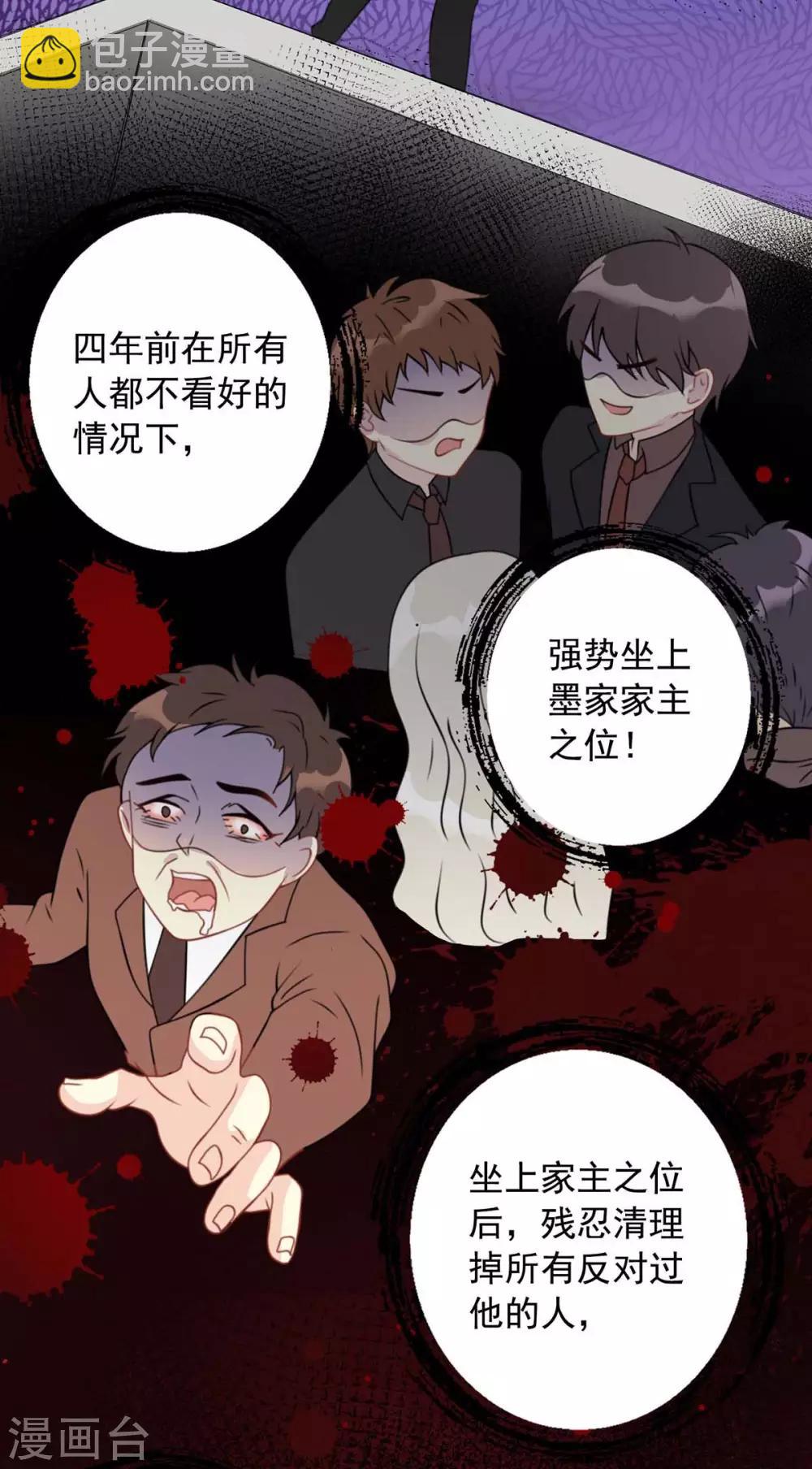 第7话 好帅的男人-第7话