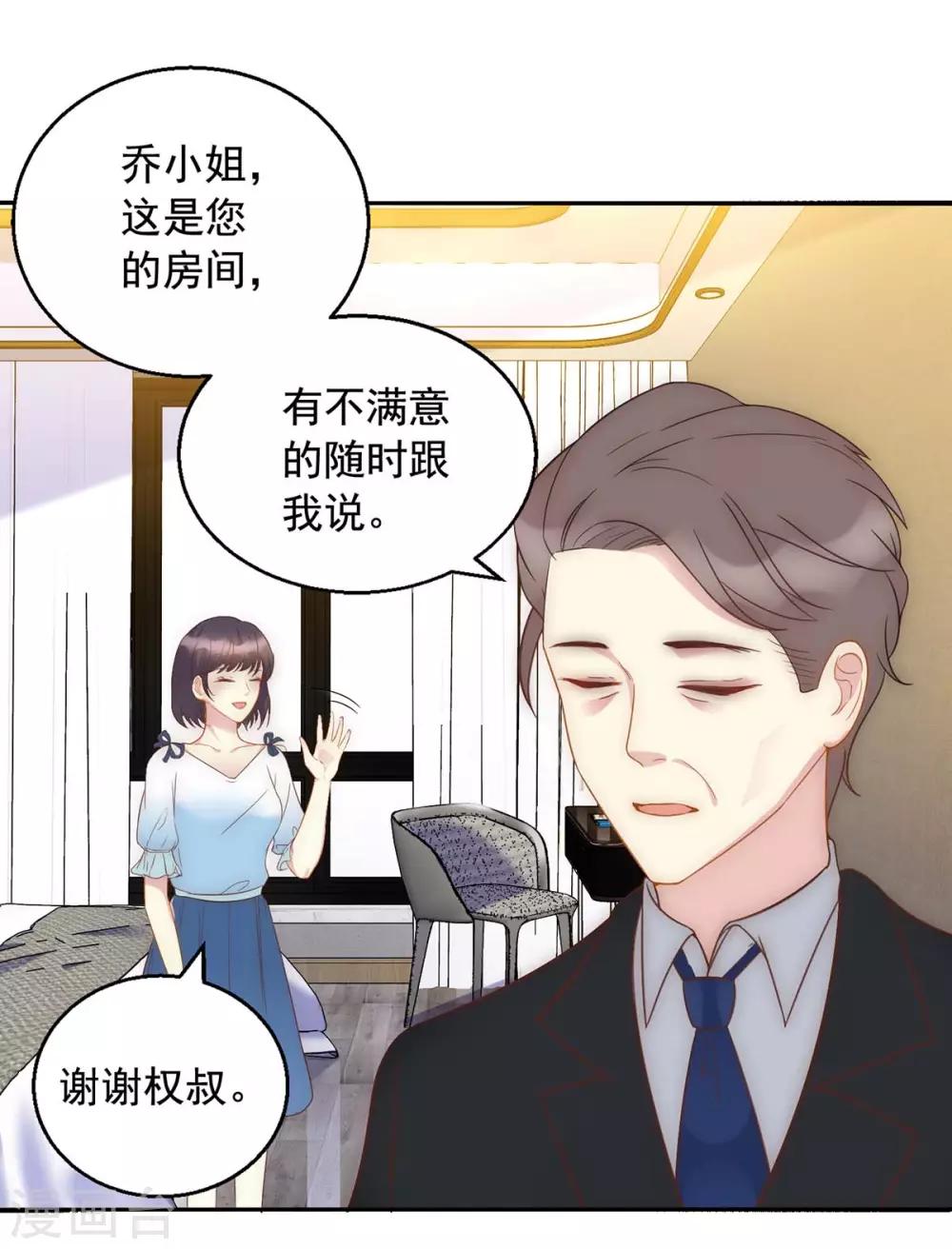 第9话 逃跑-第9话