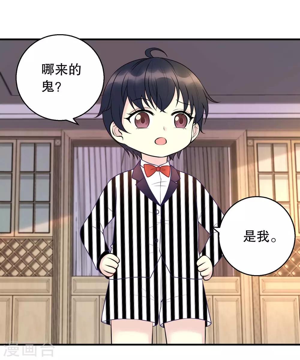 第9话 逃跑-第9话