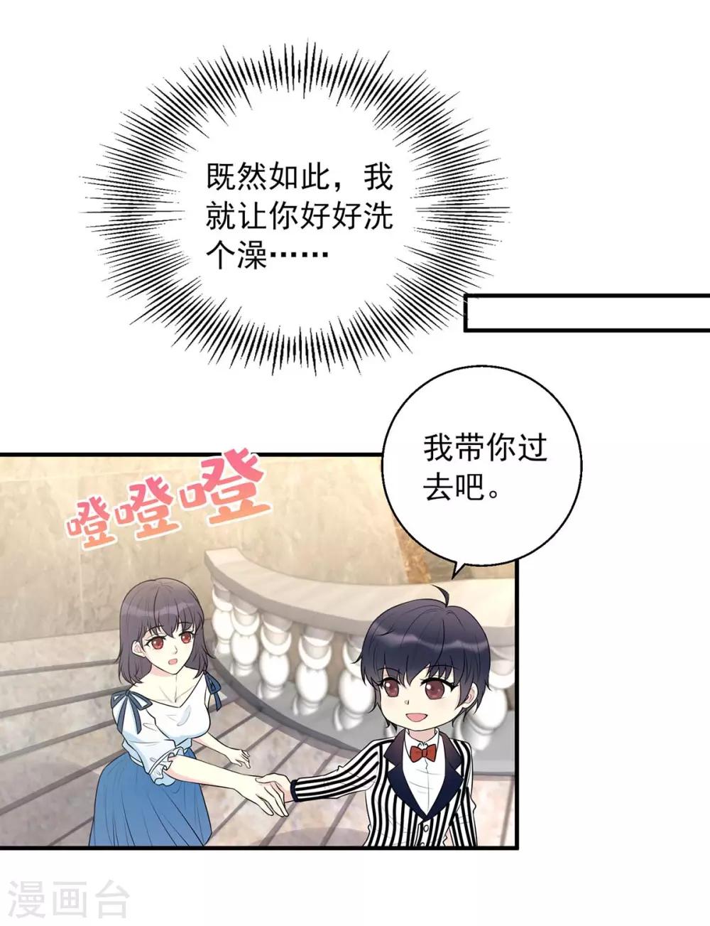 第9话 逃跑-第9话