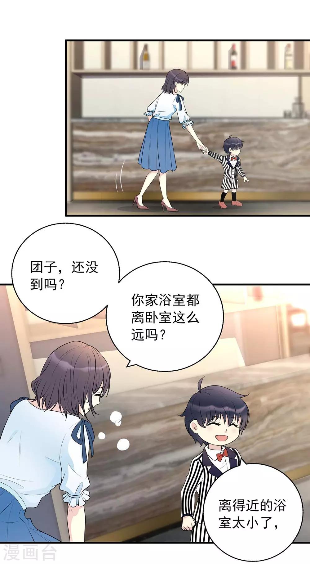 第9话 逃跑-第9话