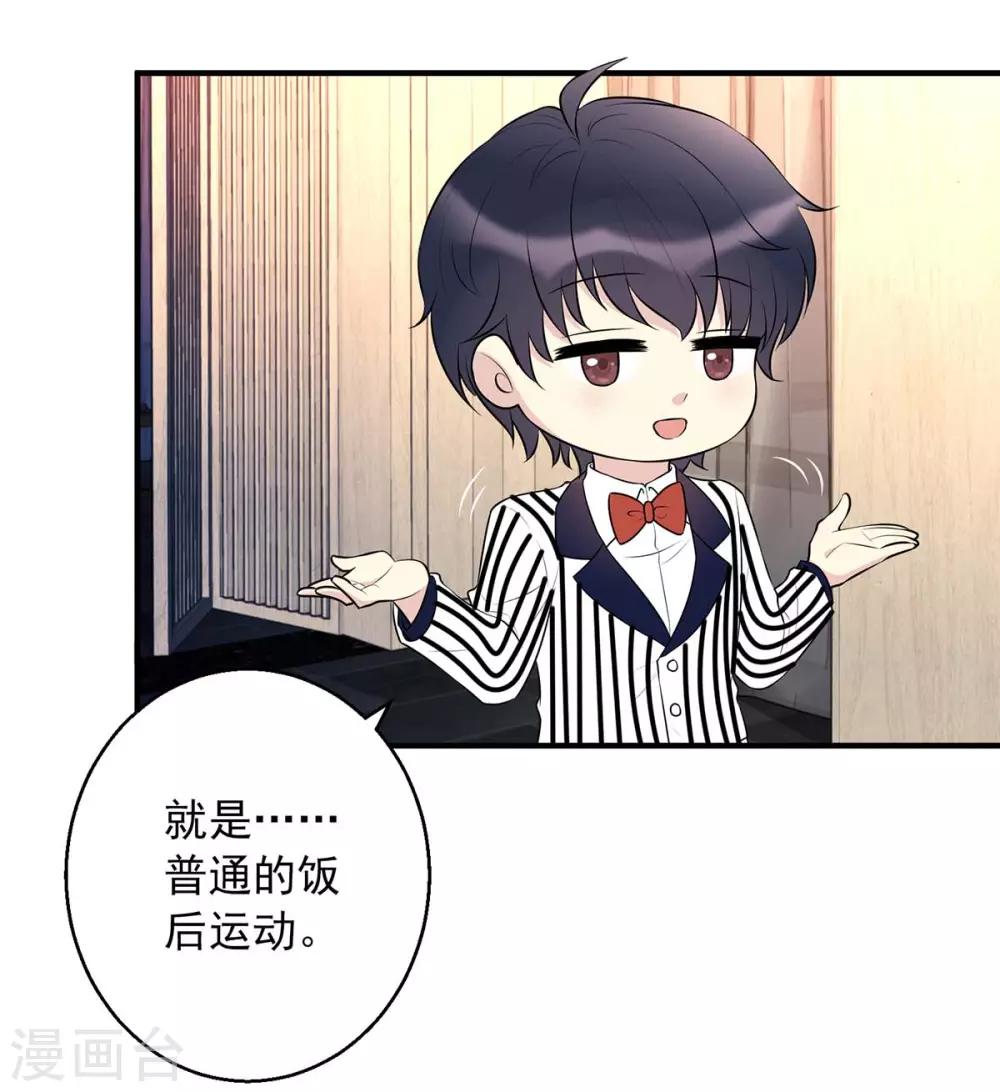 第9话 逃跑-第9话