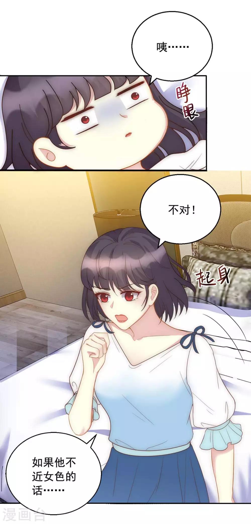 第9话 逃跑-第9话