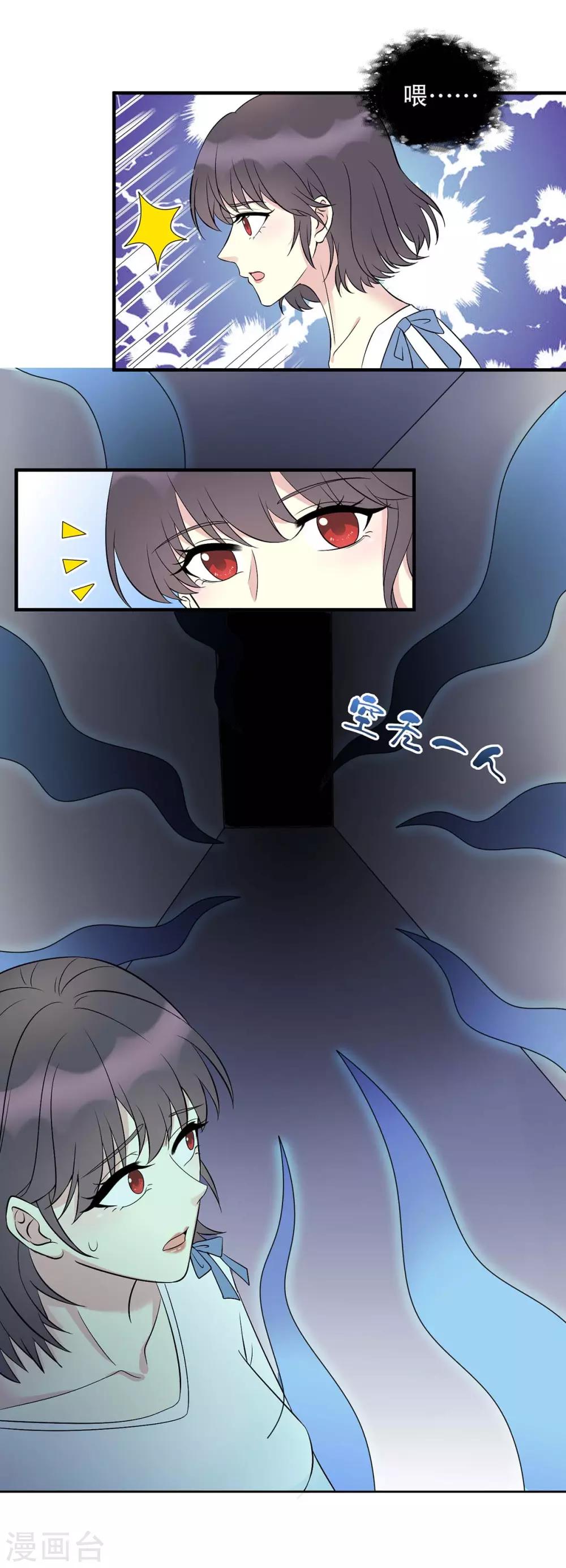 第9话 逃跑-第9话