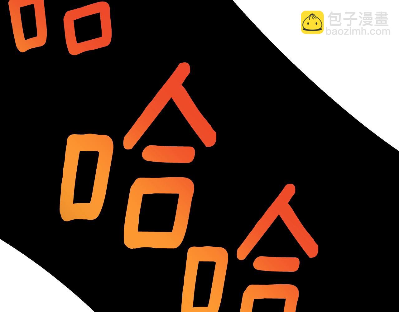 第1话 守护者(1/5)-第1话