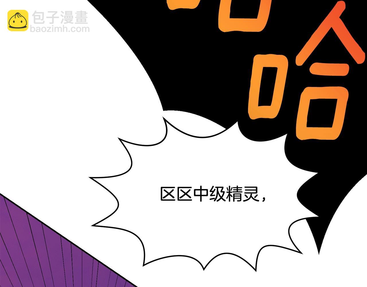 第1话 守护者(1/5)-第1话