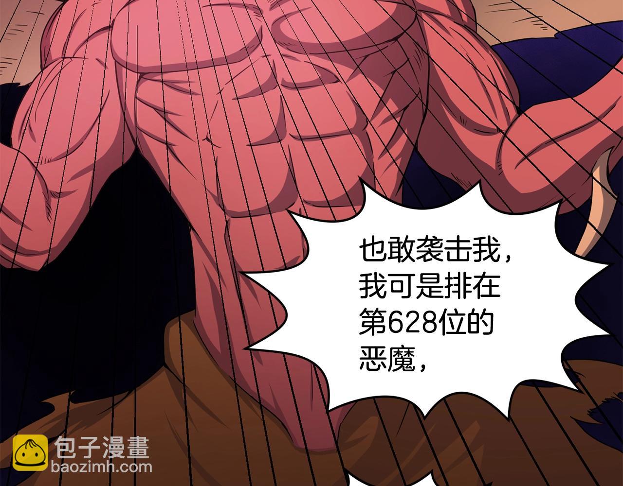 第1话 守护者(1/5)-第1话