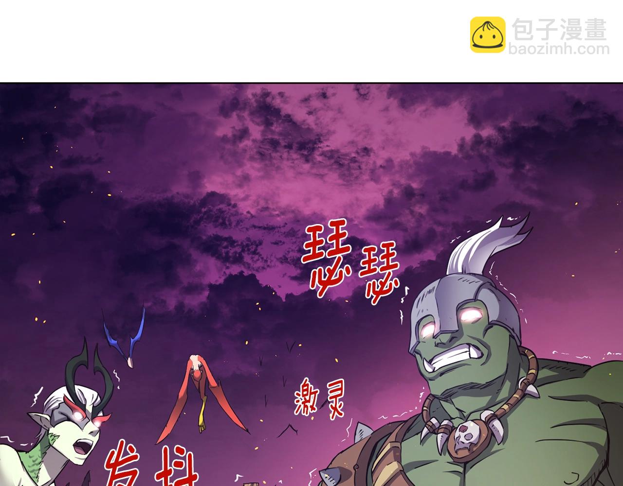 第1话 守护者(1/5)-第1话