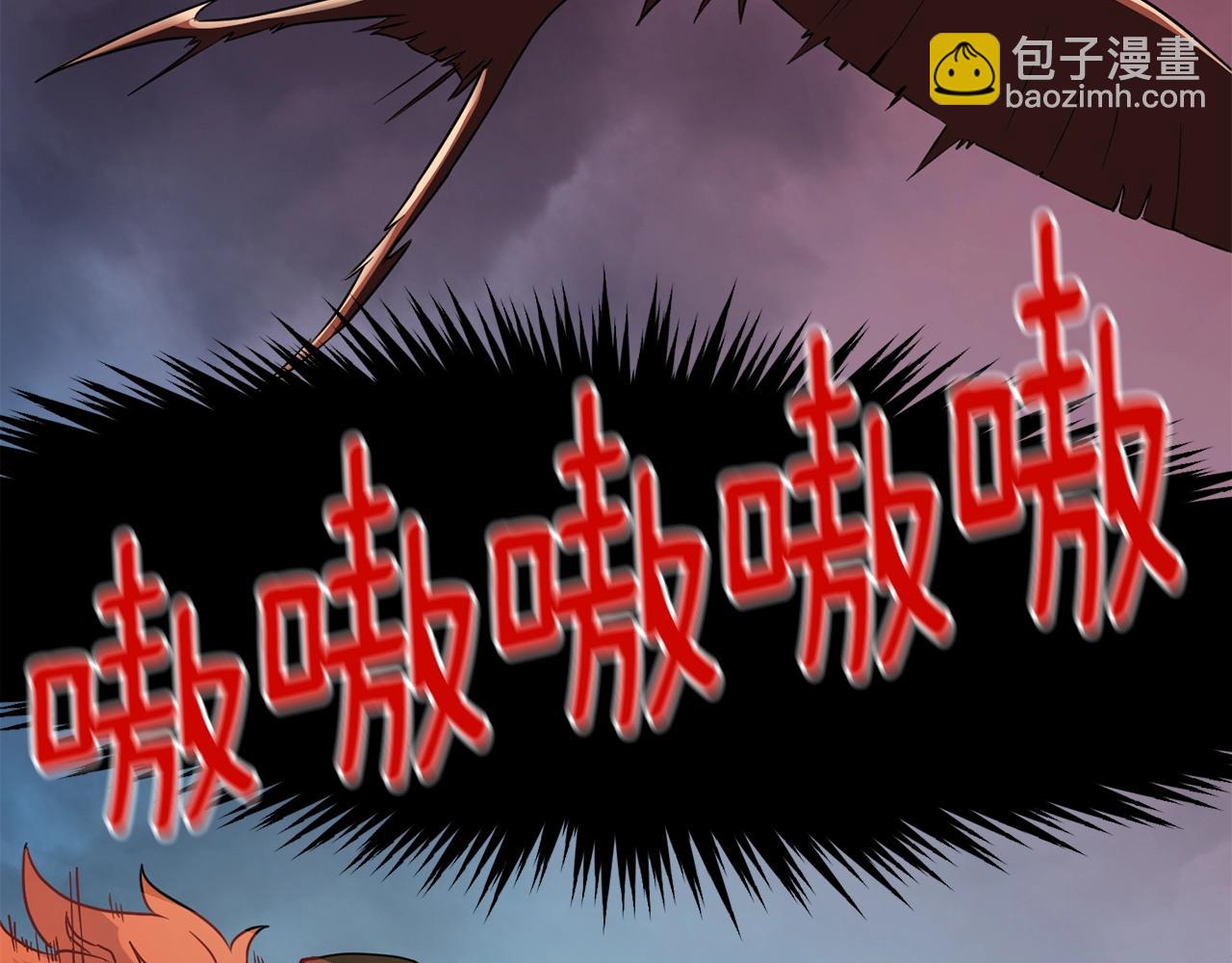 第1话 守护者(1/5)-第1话