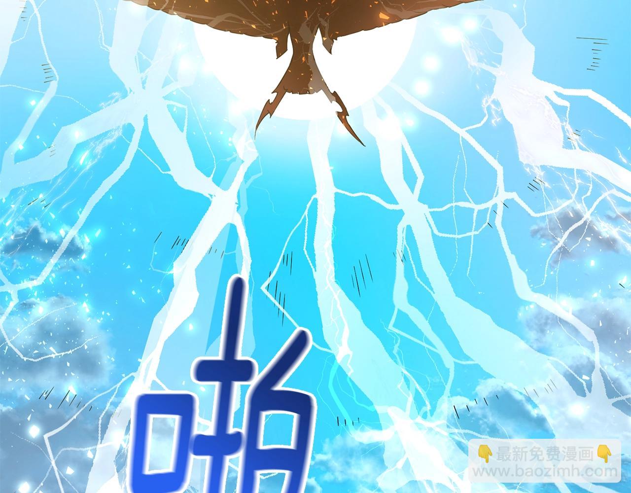 第1话 守护者(1/5)-第1话