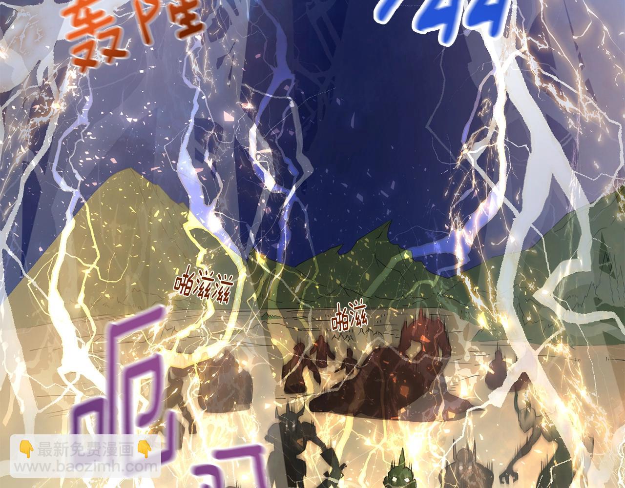 第1话 守护者(1/5)-第1话