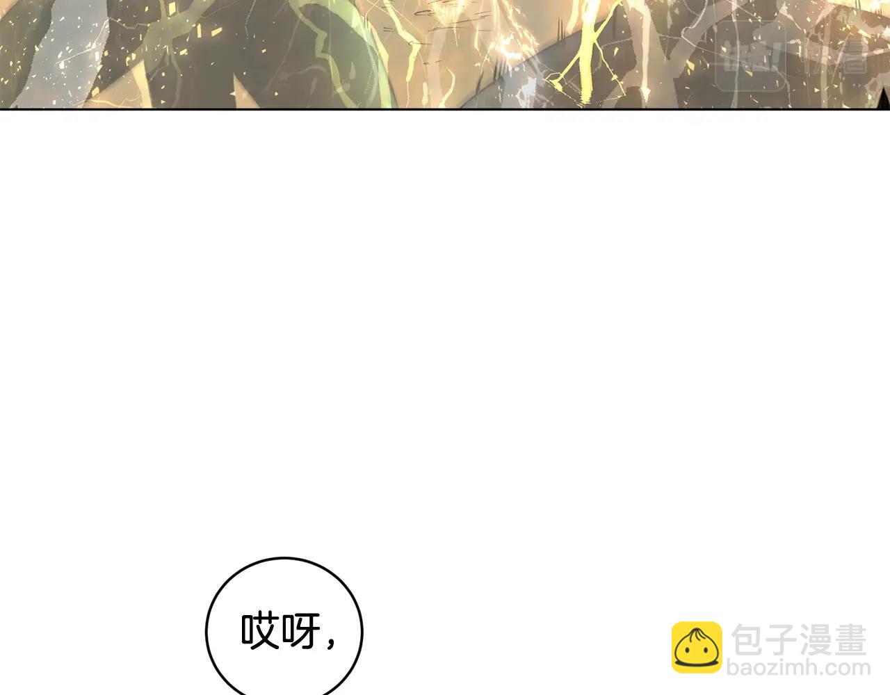 第1话 守护者(1/5)-第1话