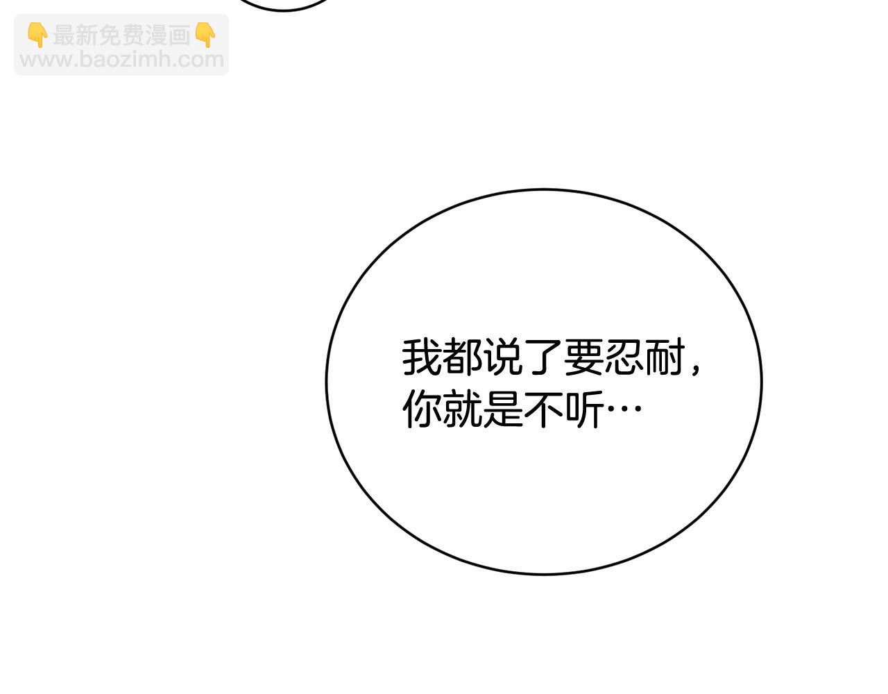 第1话 守护者(1/5)-第1话